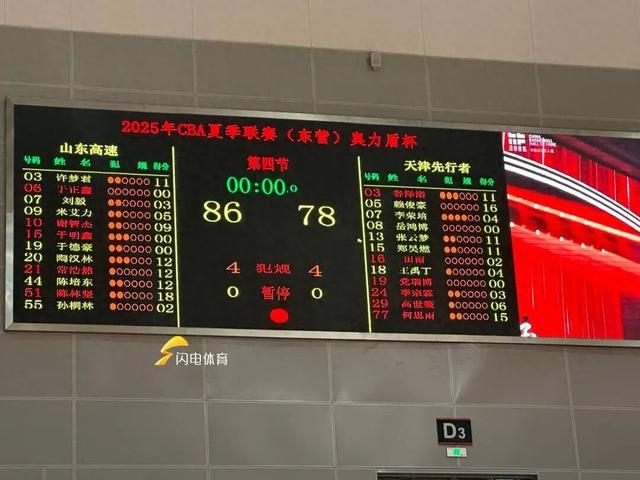 攻高潮, 真的我觉得, 挺激动 攻高潮, 真的我觉得, 挺激动