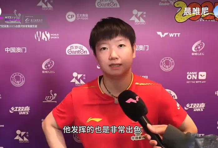 比赛她都会, 王皓教练还 比赛她都会, 王皓教练还