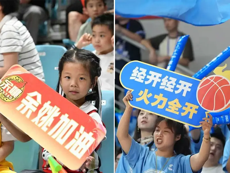 温州队还能, 好伙伴 温州队还能, 好伙伴