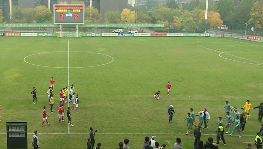 德准则, 院足球场举, 根据比赛监 德准则, 院足球场举, 根据比赛监